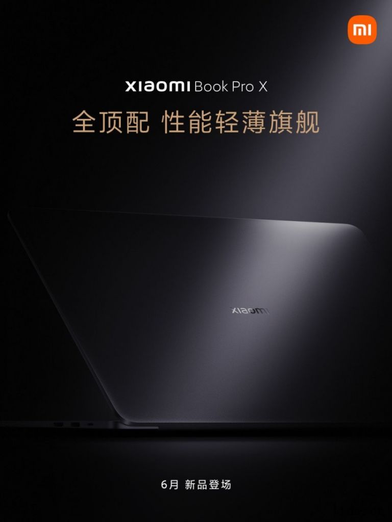 RedmiBook Pro 锐龙版将于 5 月 26 日发布