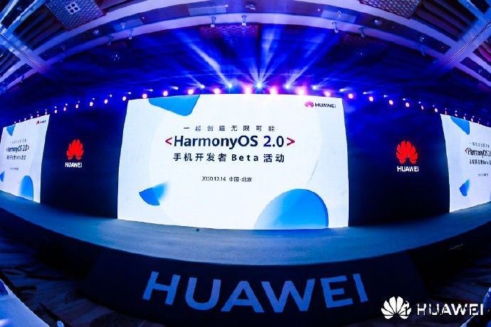 华为鸿蒙系统完全开源开放