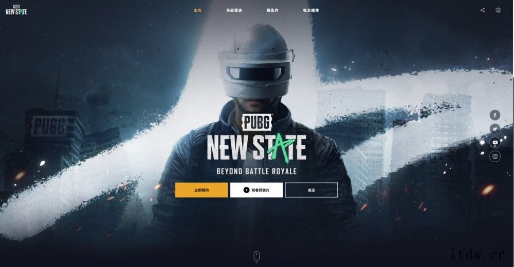 《PUBG:NEW STATE》6月12日开启安卓Alpha