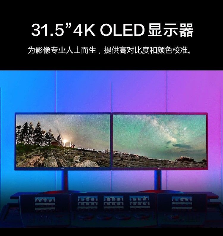 LG 32EP95031999元直达链接