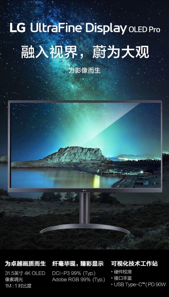 LG 32EP95031999元直达链接