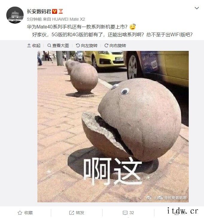 华为 Mate 40 Pro 4G 版搭载麒麟 9000 芯