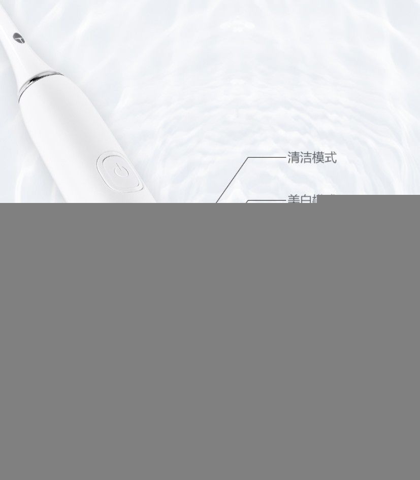 雷神声波电动牙刷 LXYSA000 版售价 99 元起