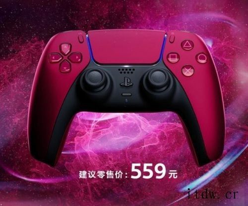 京东索尼 PS5 国行游戏机 数字版 3099 元直达链接
