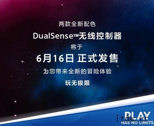 京东索尼 PS5 国行游戏机 数字版 3099 元直达链接