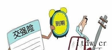 强制险怎么理赔