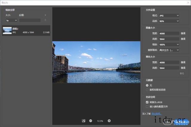 本地版本的图片压缩工具推荐20 Squoosh 本地版 当然,说起图片处理,怎能不提 