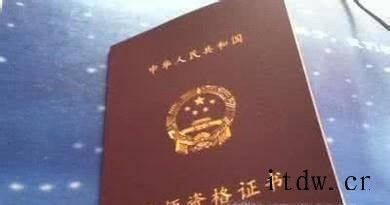 考取教师资格证的流程是怎样的