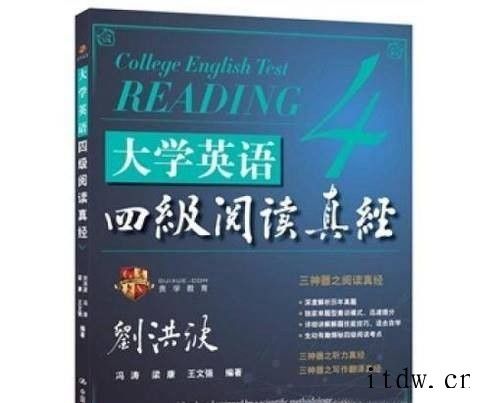 大学英语四级考试必须掌握的小技巧