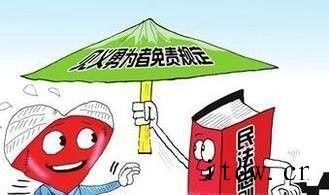 见义勇为致人死亡或受伤该不该担责