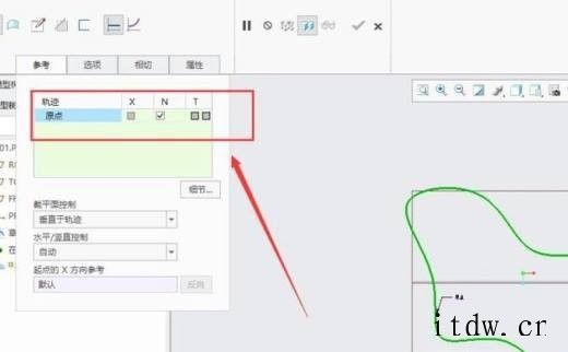 creo怎样扫描？