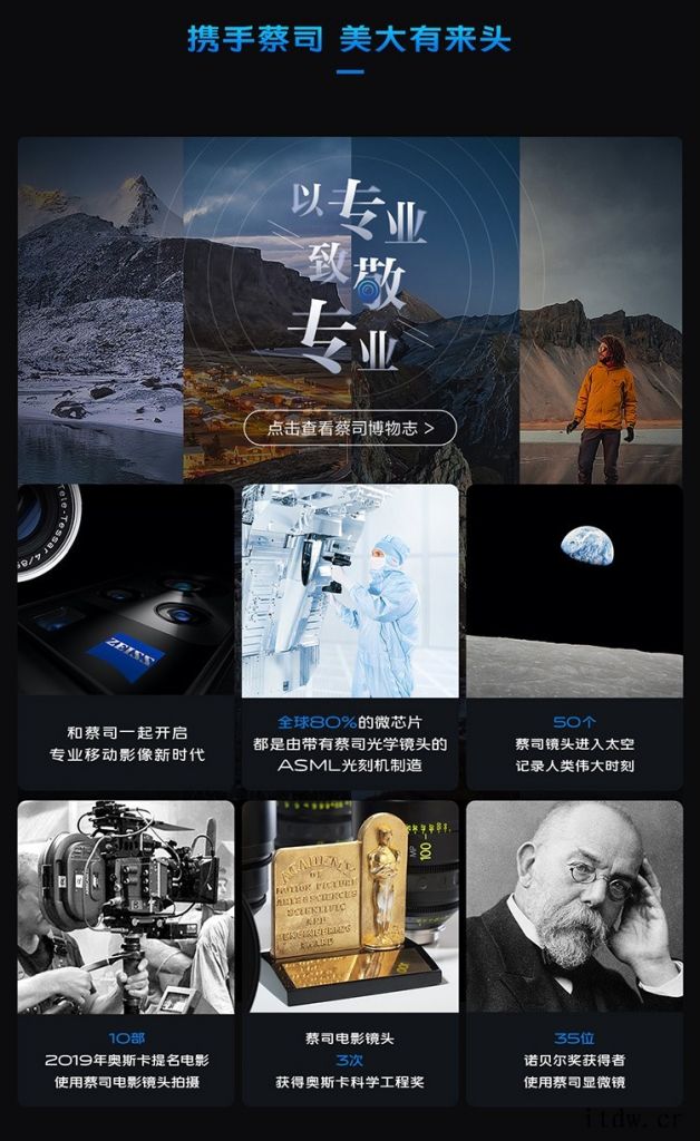 vivo X60曲屏版手机今日开启预售