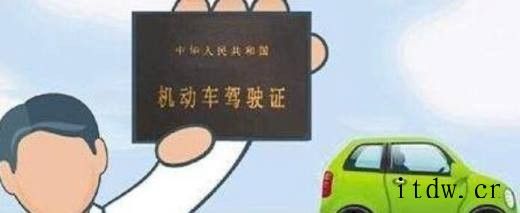 c1驾照和c2驾照的区别 c1驾照不能开的车
