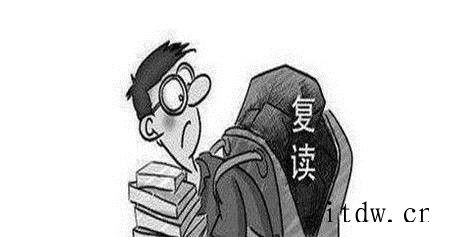 高考失败怎么办？