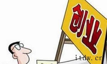 高考失败怎么办？