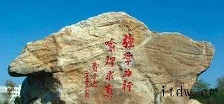 沈阳化工的大学的环境怎么样