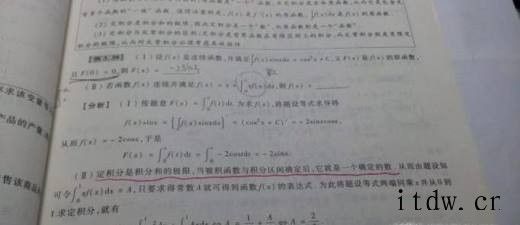 学习高等数学的好方法