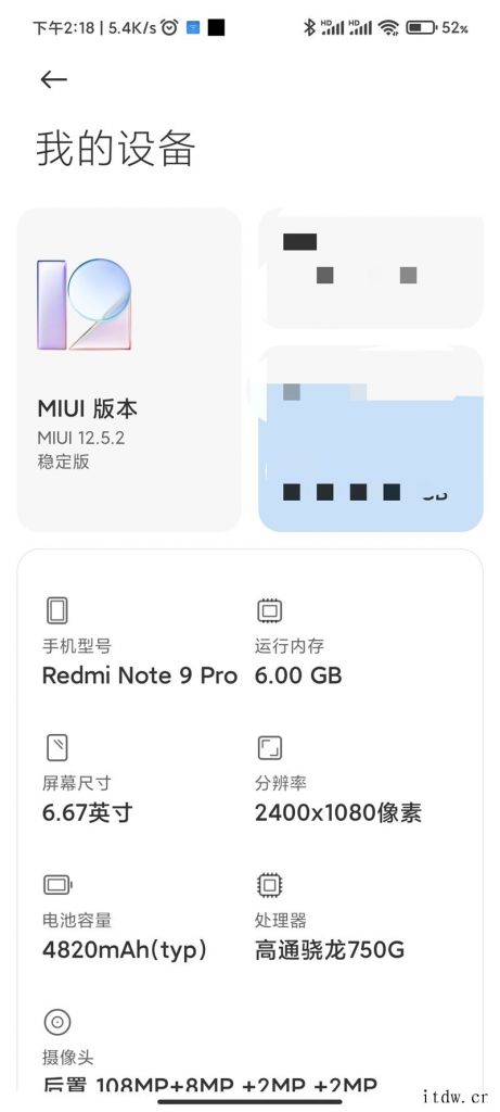 Redmi Note 9 Pro获推 MIUI12