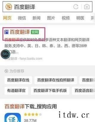 如何翻译英文摘要