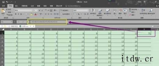 excel怎么求和