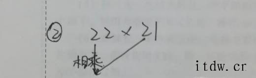 两位数乘两位数速算法（十位相同个位不同）