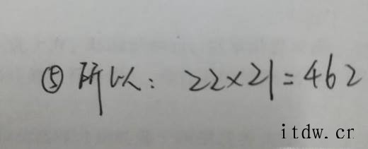 两位数乘两位数速算法（十位相同个位不同）