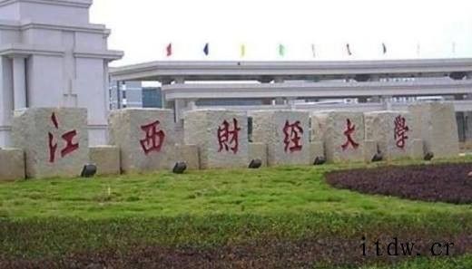 江西专升本有哪些学校