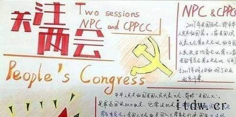 小学生应该怎样爱国