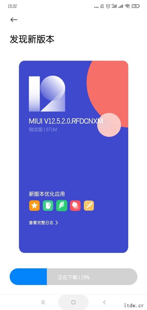 小米 CC9 Pro收到 MIUI12