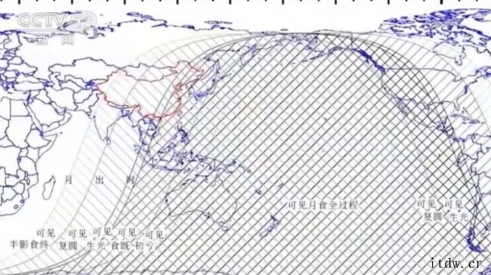 IT大王:全球多地将出现月全食天象