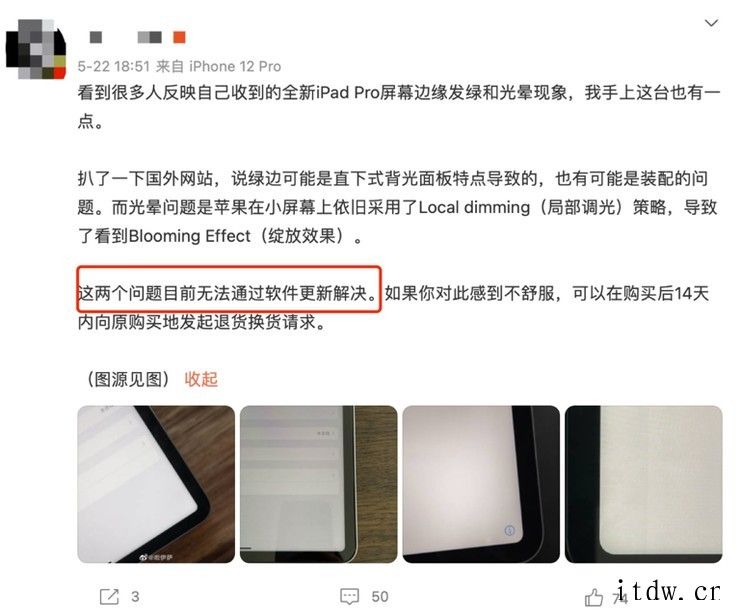 搭载 M1 芯片的 iPad Pro 被称史上最强,mini