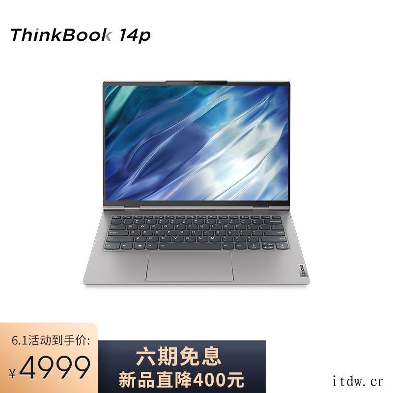 联想 ThinkBook 16p 上架电商平台 首发4999