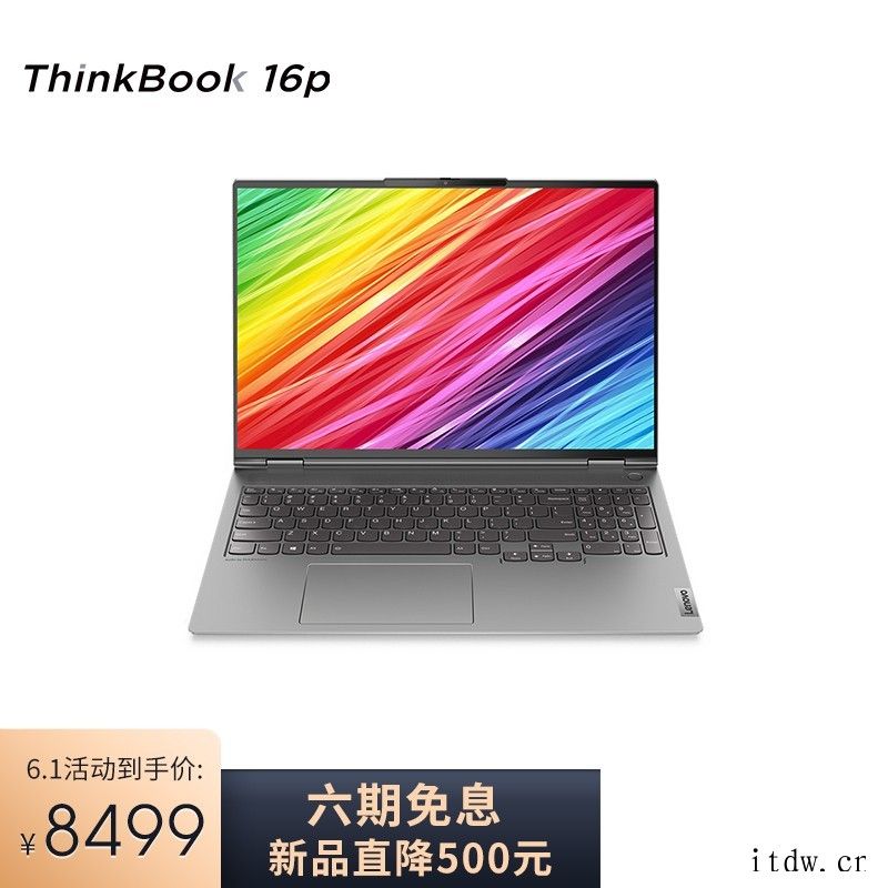 联想 ThinkBook 16p 上架电商平台 首发4999