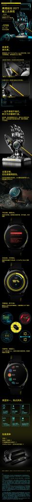 一加 9R0 元直达链接 京东 OnePlus Watch 