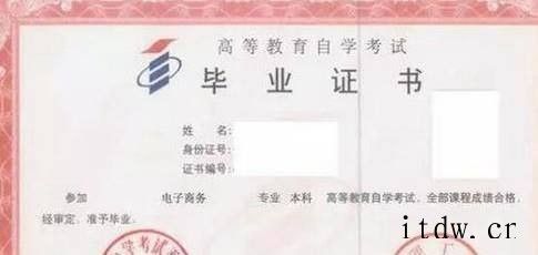 自考大专怎么考？