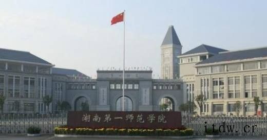 湖南比较好的大学有哪些？