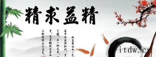 大学生如何践行工匠精神
