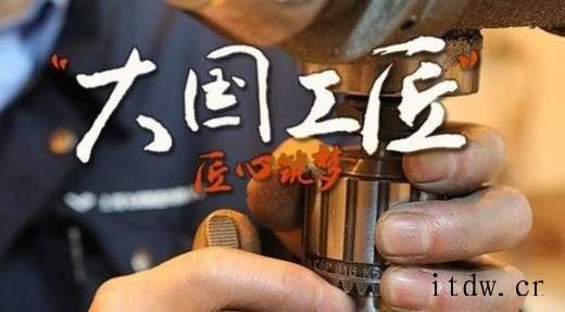 大学生如何践行工匠精神