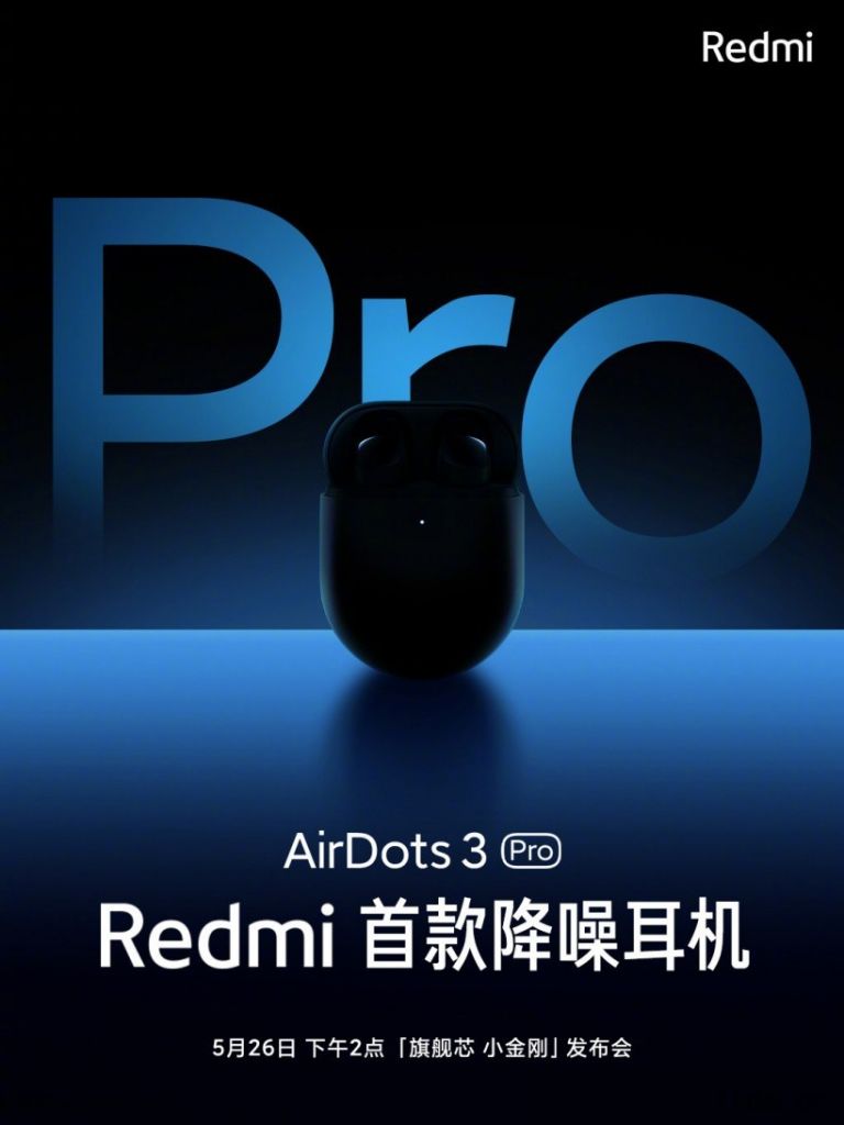 Redmi Note10 系列“旗舰芯 小金刚”发布