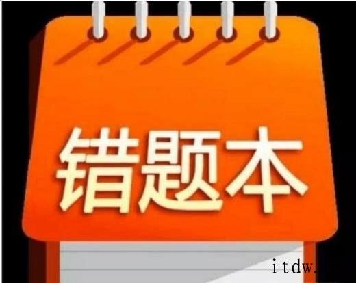 会计从业资格考试攻略
