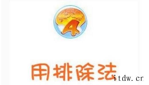 会计从业资格考试攻略