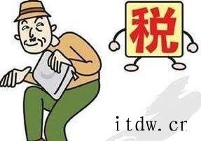 避税与逃税有什么区别
