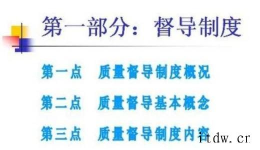 备课的基本内容和要求有什么？