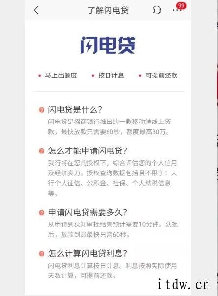 猎云网找到近期因“校园贷注销”被骗的 90 后,与他们聊了聊同样是贷款,房贷车贷的审批会如此简单吗?