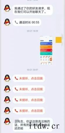 猎云网找到近期因“校园贷注销”被骗的 90 后,与他们聊了聊同样是贷款,房贷车贷的审批会如此简单吗?