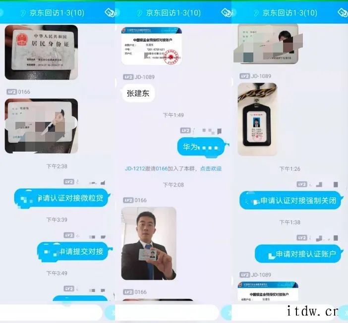 猎云网找到近期因“校园贷注销”被骗的 90 后,与他们聊了聊同样是贷款,房贷车贷的审批会如此简单吗?