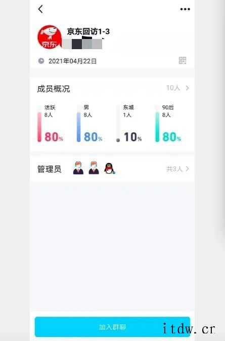 猎云网找到近期因“校园贷注销”被骗的 90 后,与他们聊了聊同样是贷款,房贷车贷的审批会如此简单吗?