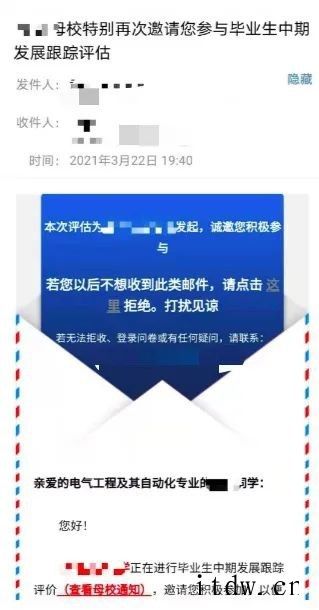猎云网找到近期因“校园贷注销”被骗的 90 后,与他们聊了聊同样是贷款,房贷车贷的审批会如此简单吗?