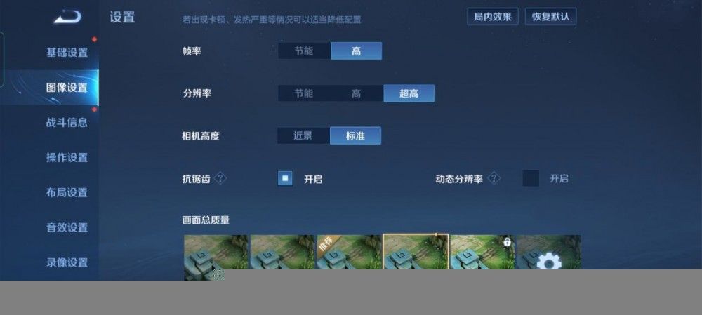 realme 真我 Q3 Pro 狂欢版获得 456228 realme 真我 Q3 Pro 狂欢版升级 6400 万流