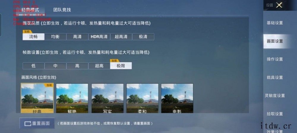 realme 真我 Q3 Pro 狂欢版获得 456228 realme 真我 Q3 Pro 狂欢版升级 6400 万流